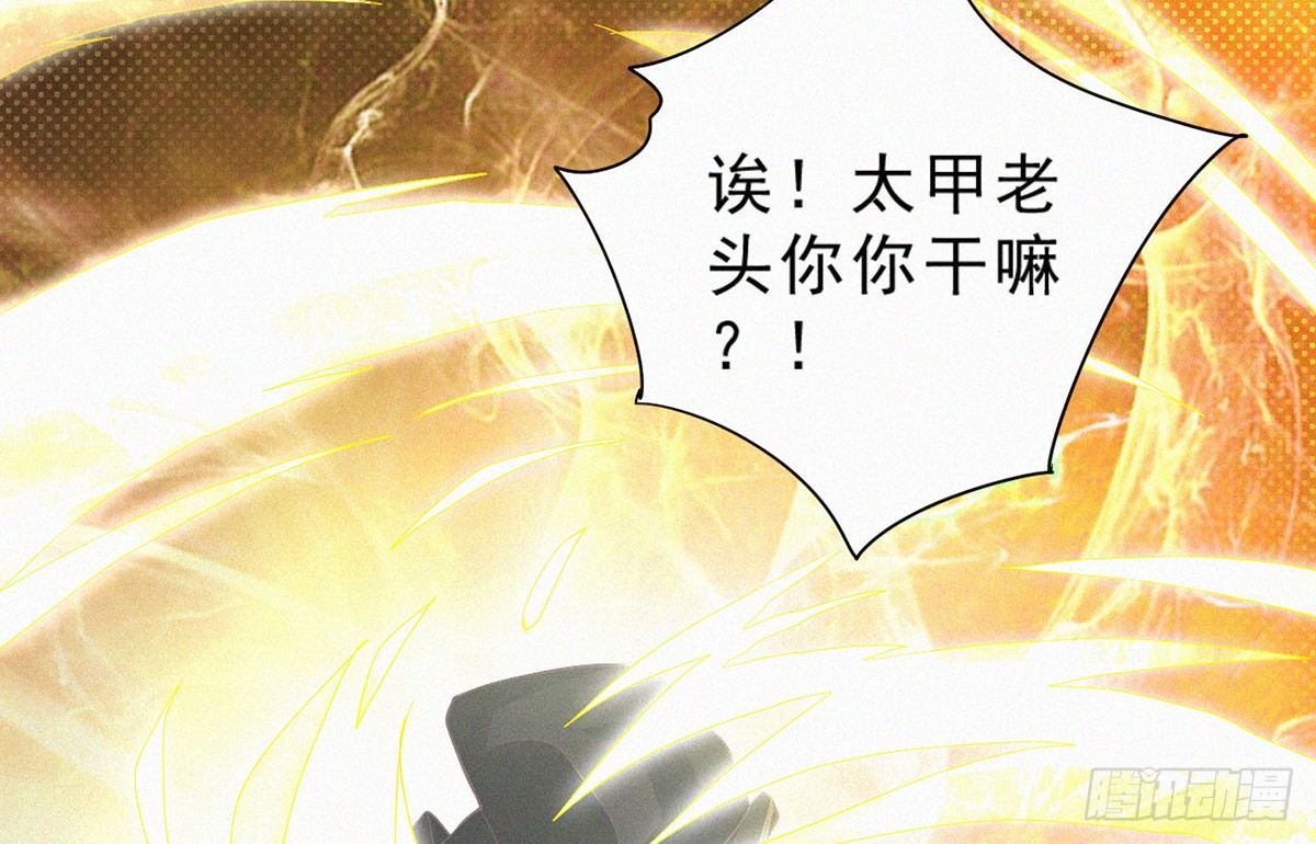 第4话 爆破鬼才！72