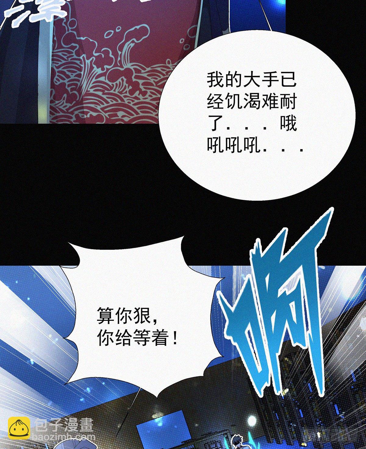 第13话 你得支愣起来46
