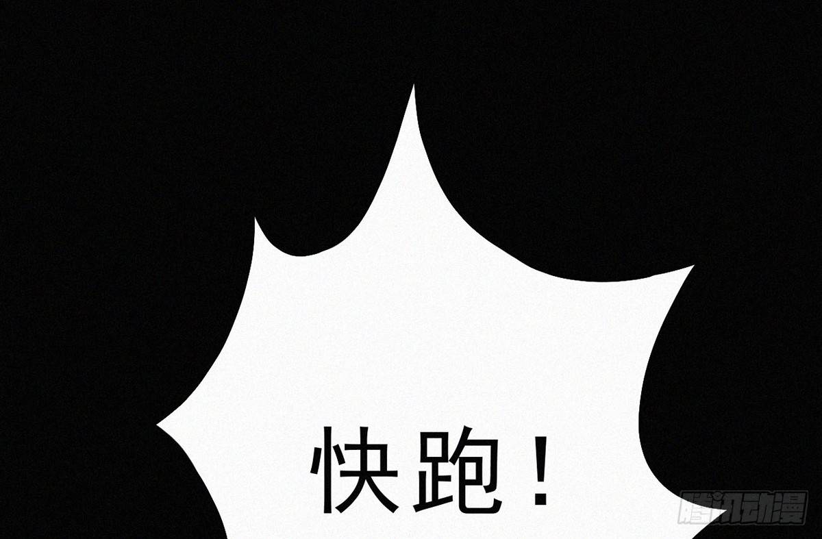 第1话 午夜直播耍流氓！？116