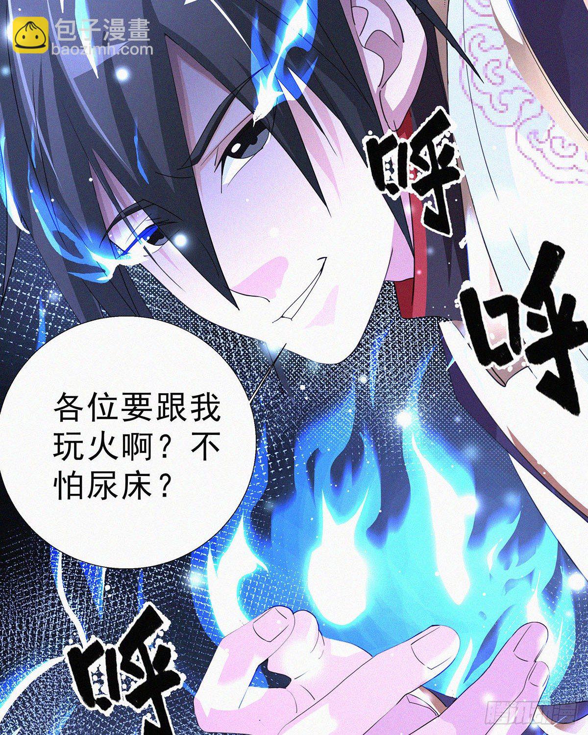 第10话  大大奥里给？47