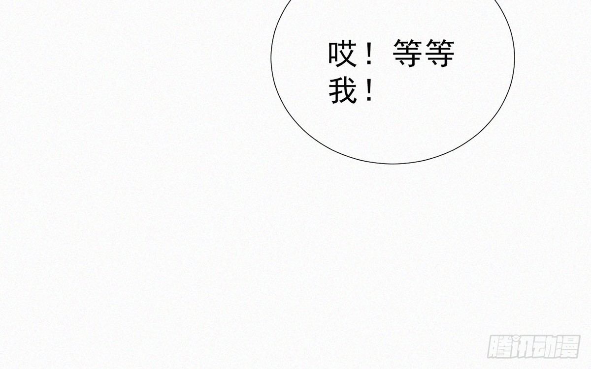 第4话 爆破鬼才！94