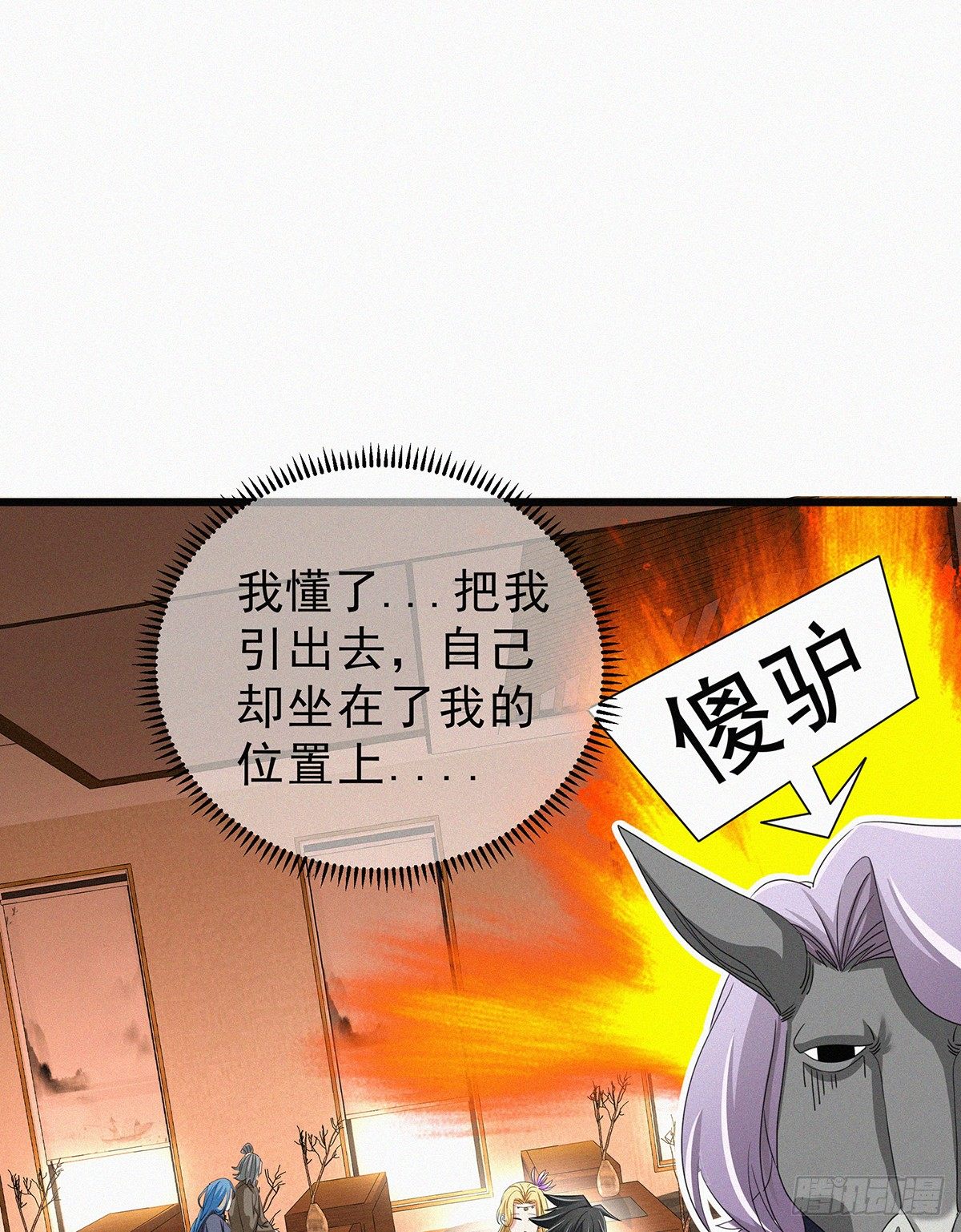 第9话 激情之战34