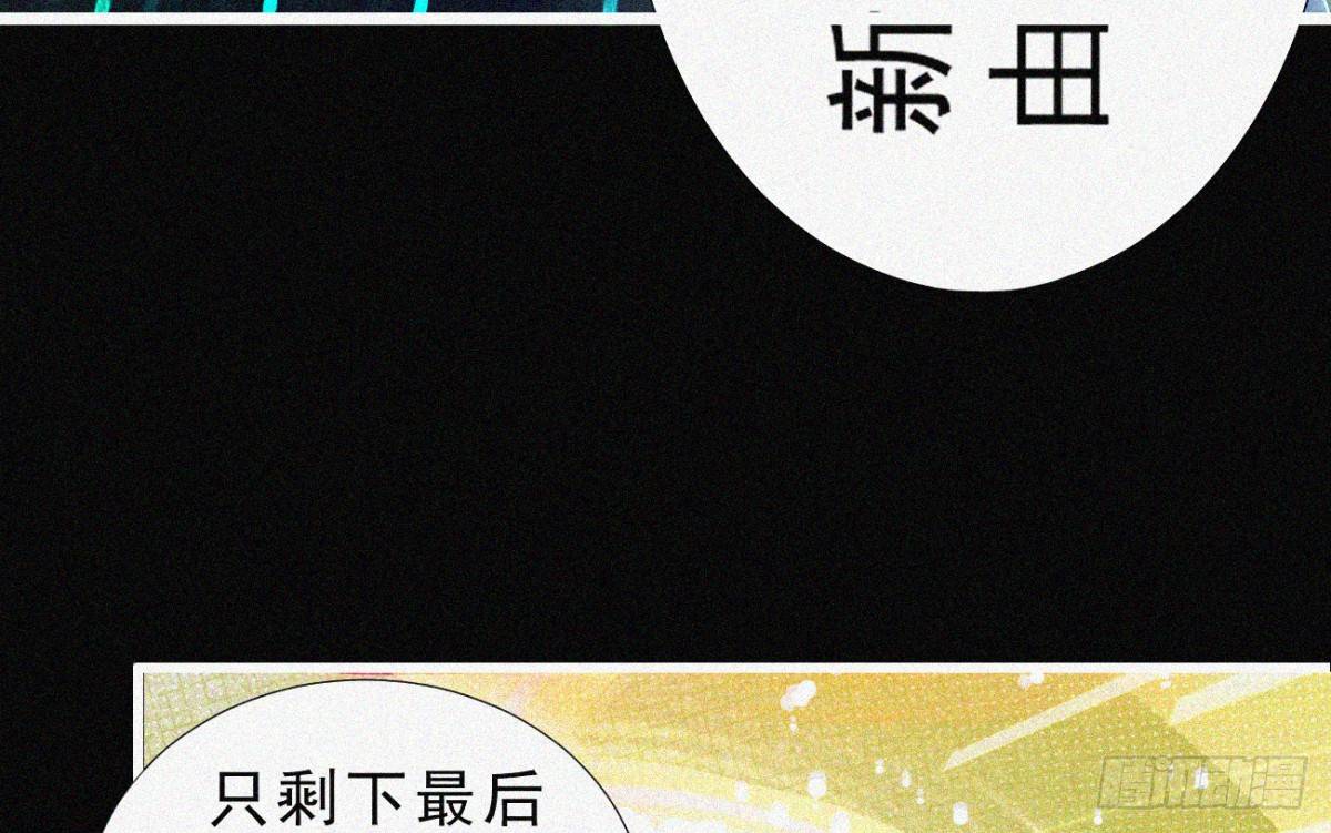 第2话 美女不要啊！81