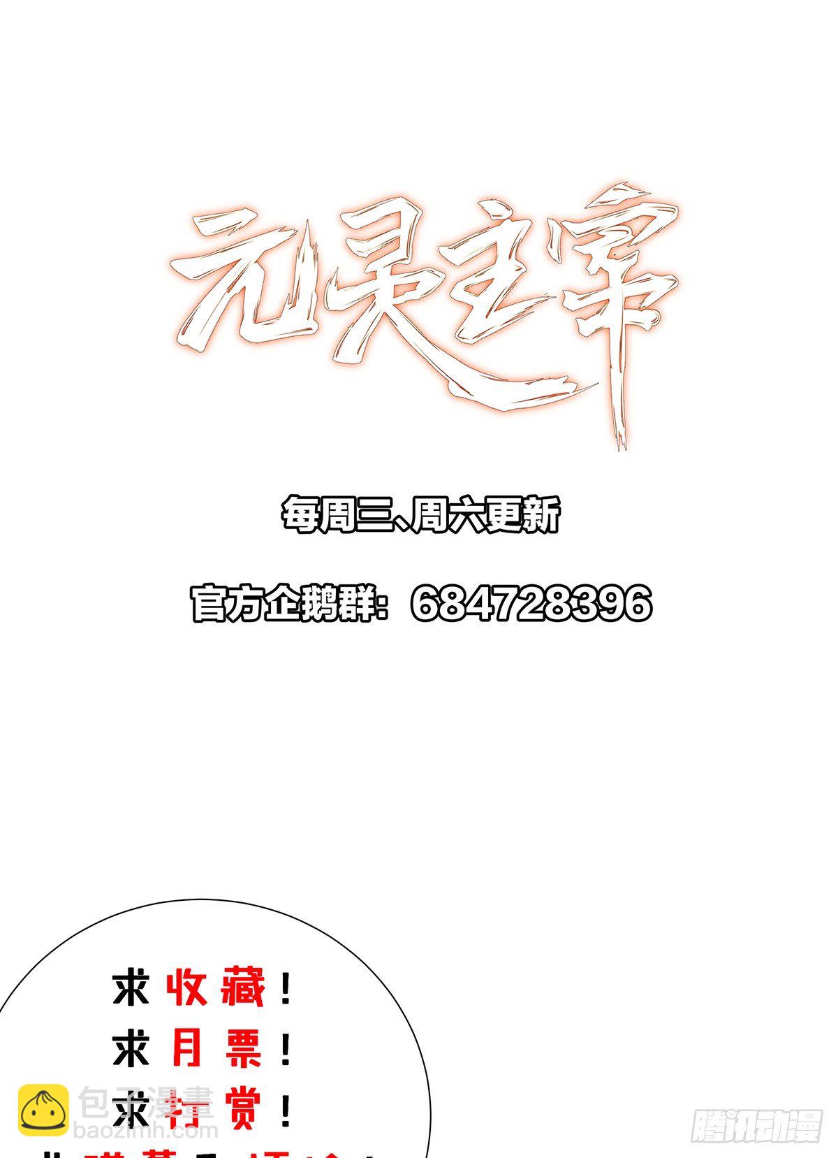 第11话 红灯区打野战62