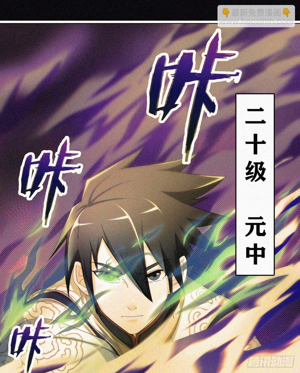 第12话 巧躲雌雄禽兽？10