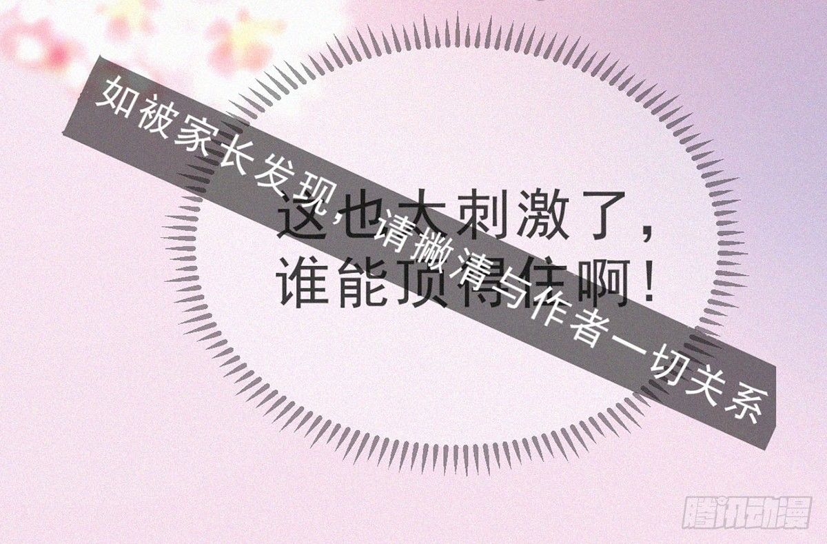 第4话 爆破鬼才！59