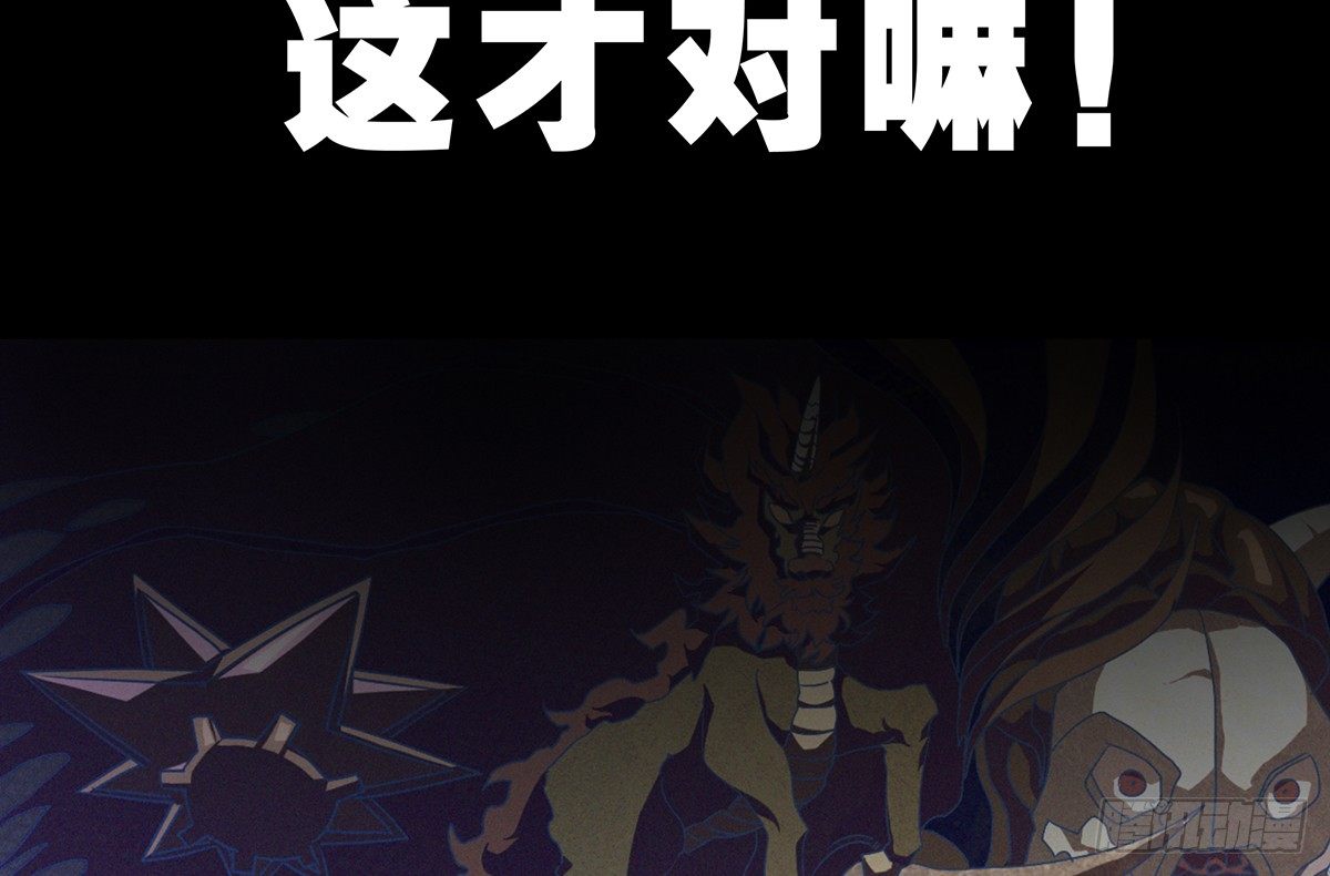 上线预告！66