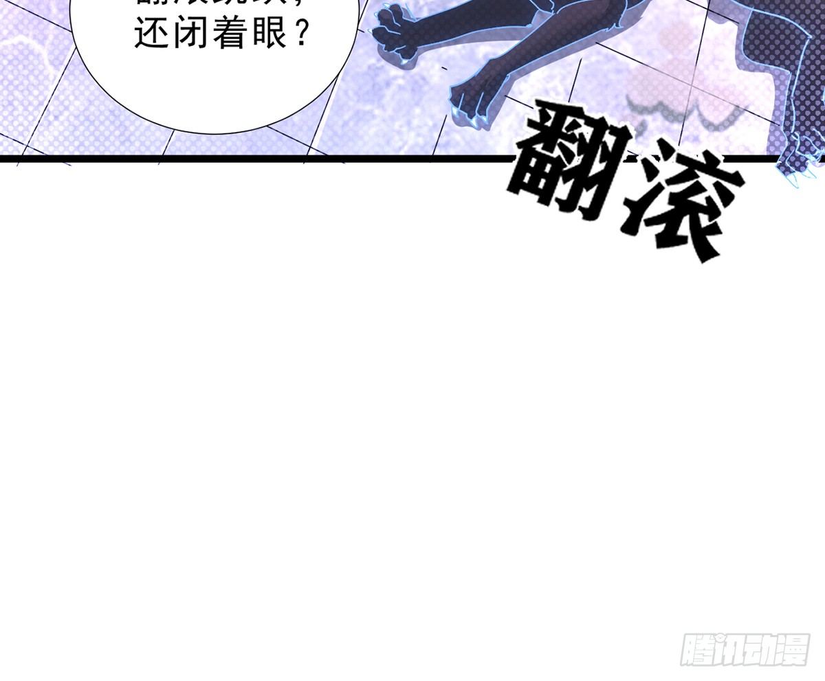第3话 史上最悲催熊猫88