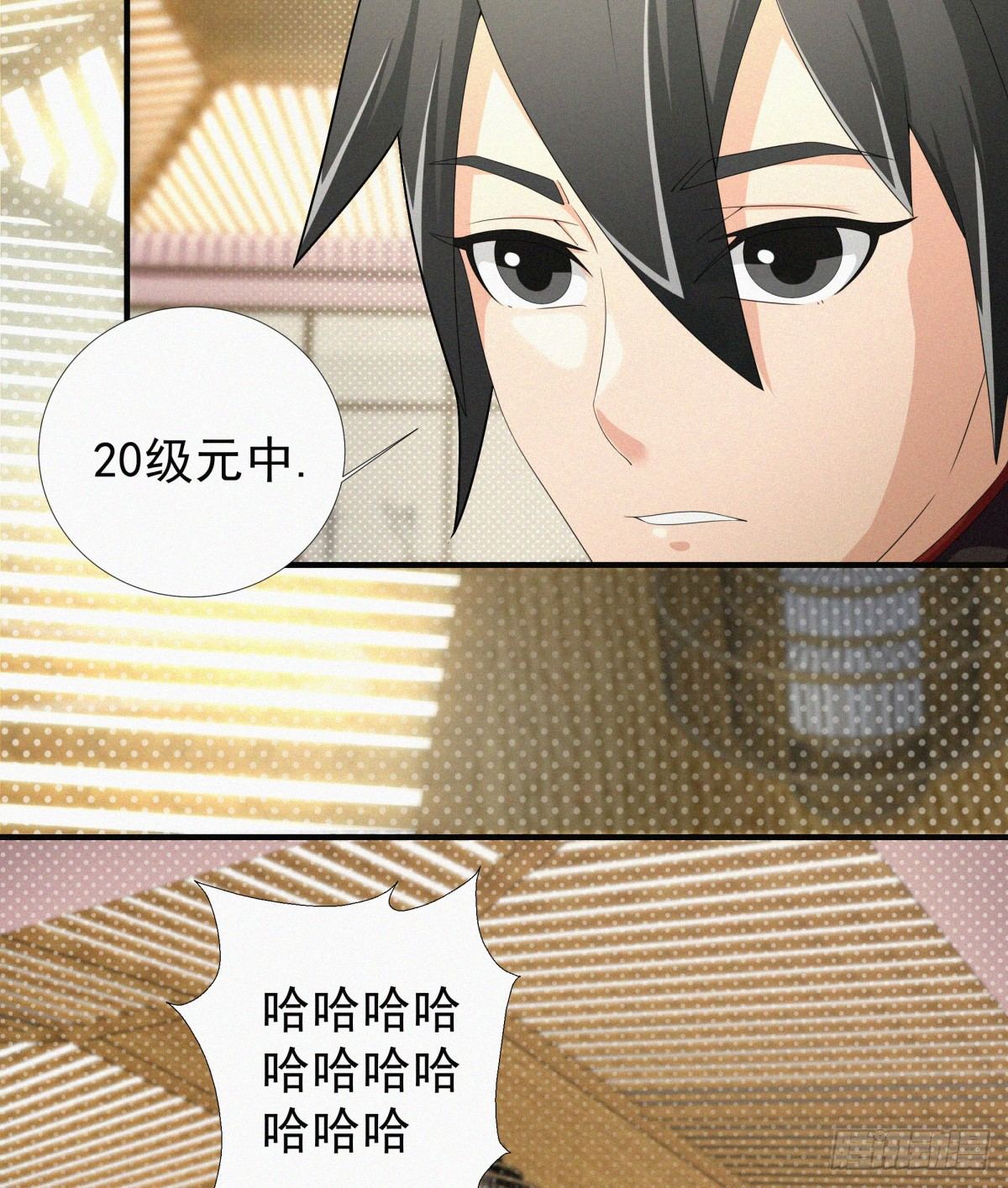 第15话 一柱擎天，大考将至18
