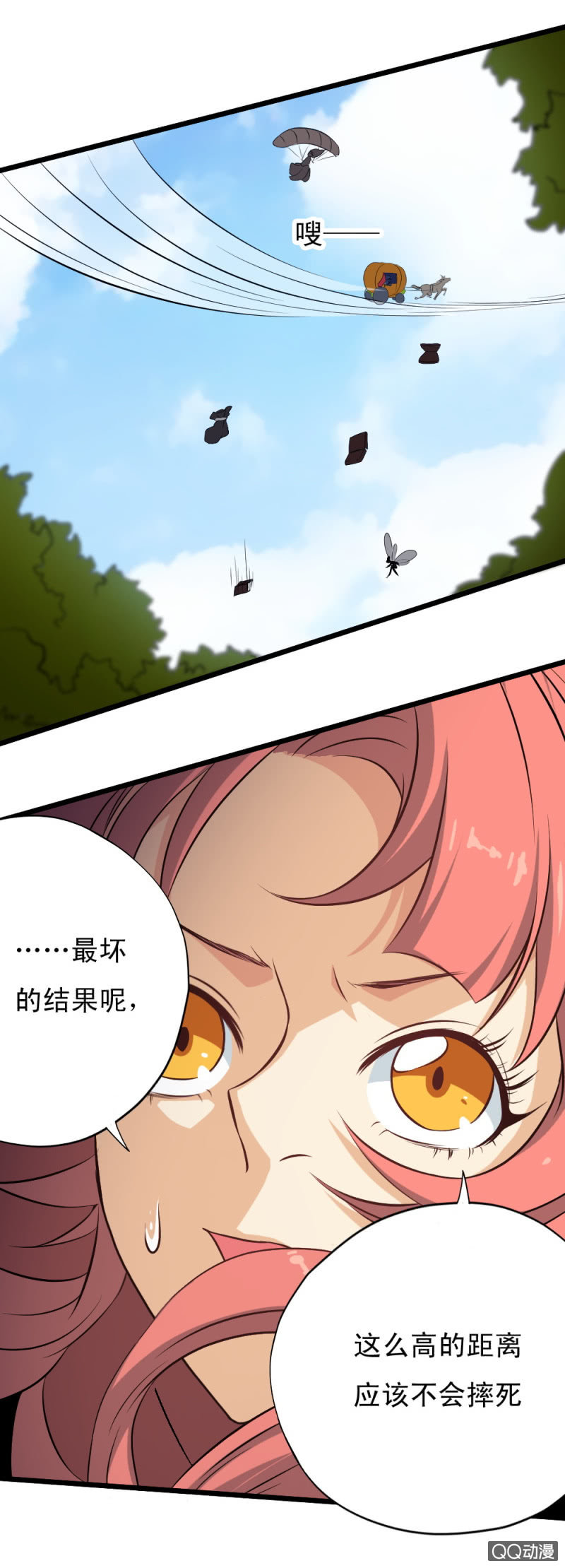 第十三章2