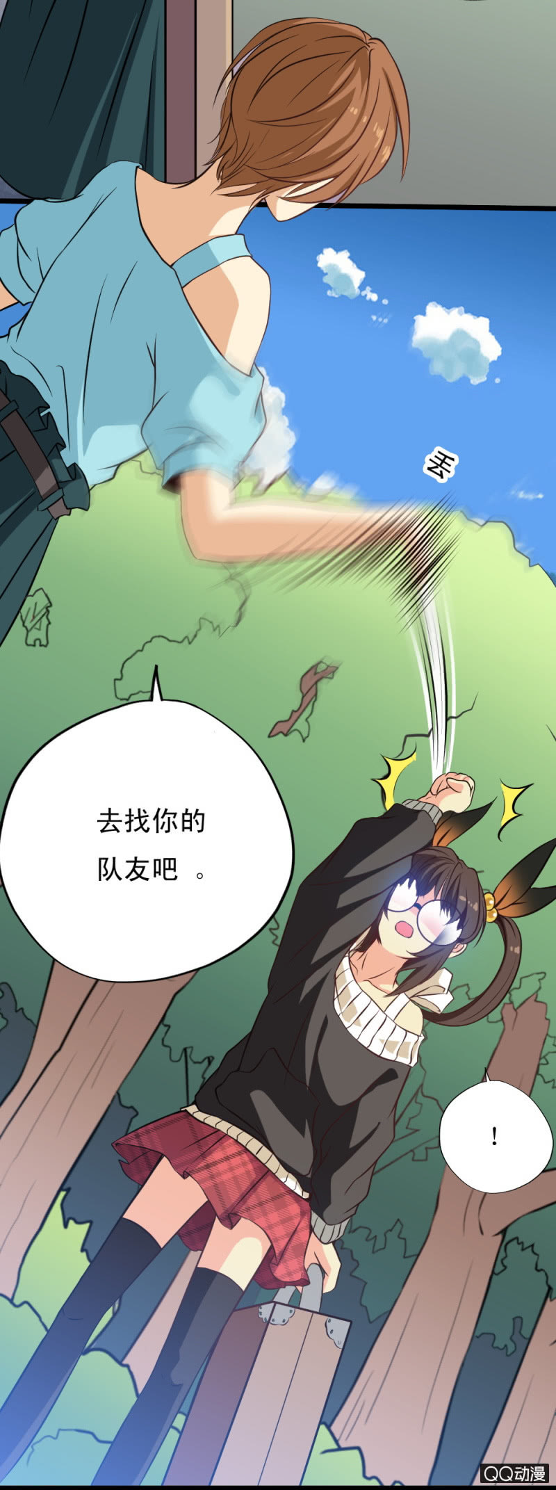 第二十二章21