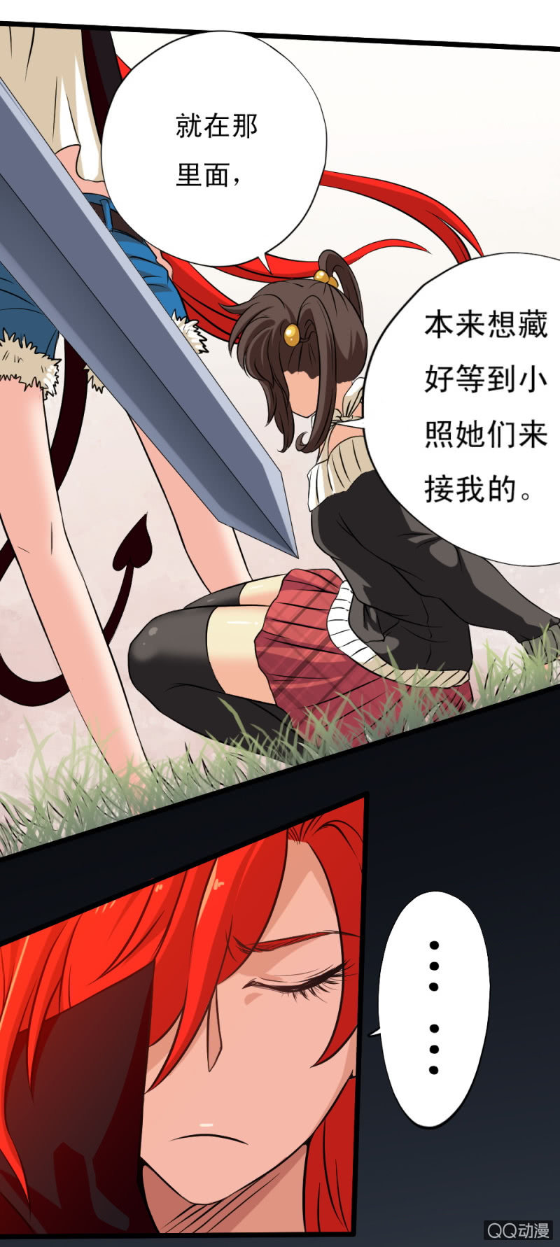 第十四章14
