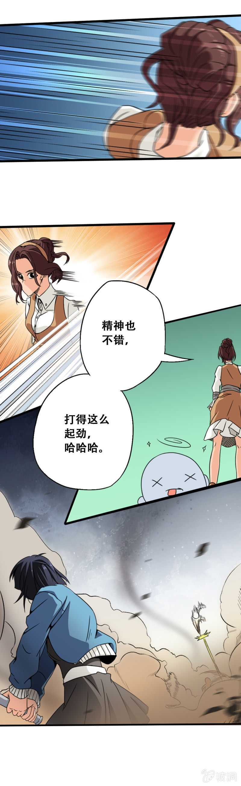 第六章3