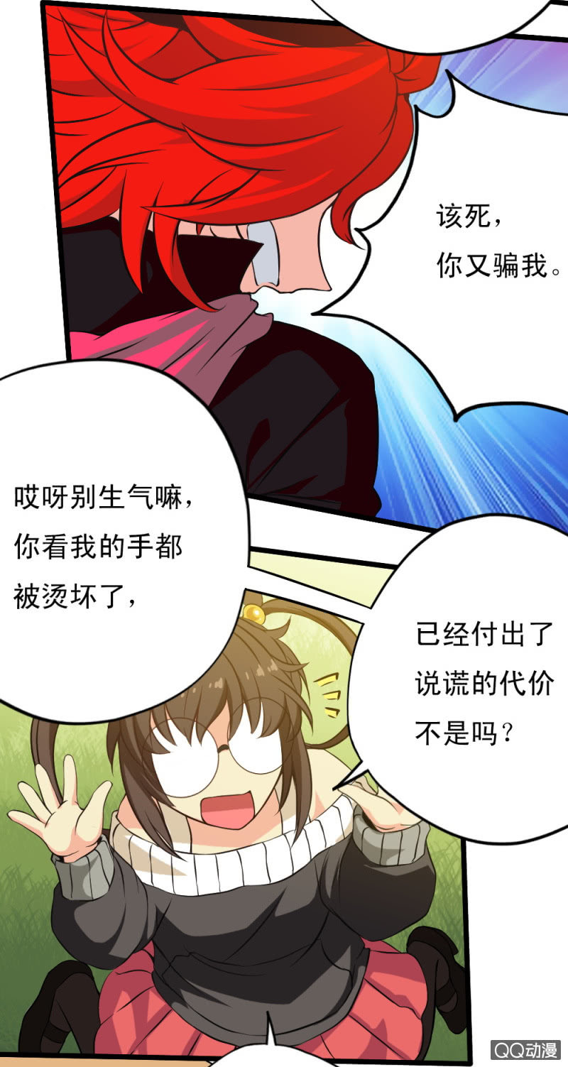第二十章19