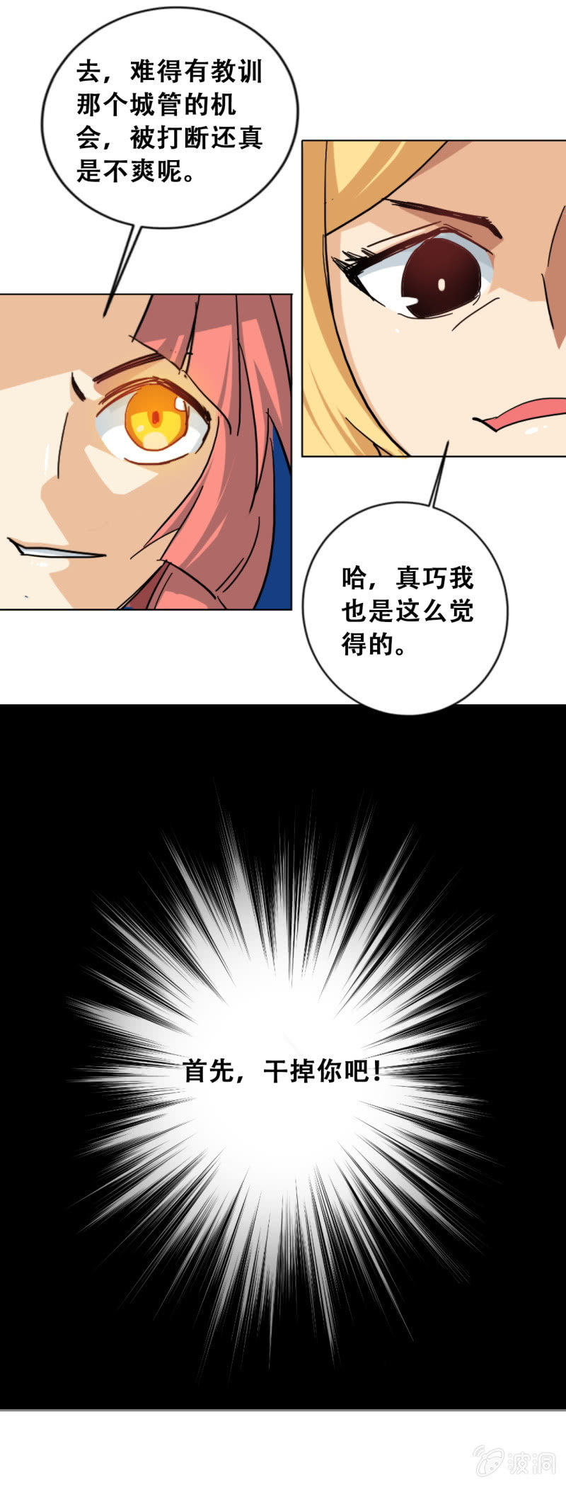 第二章18