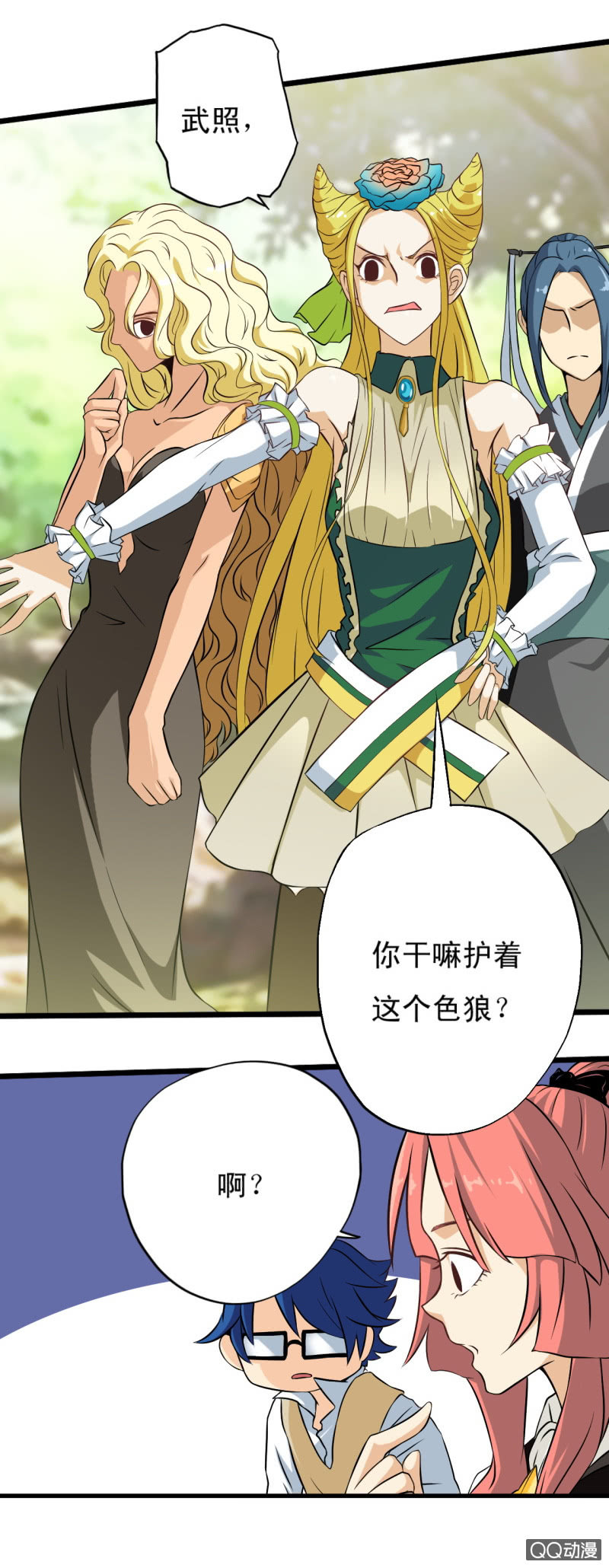 第十章11