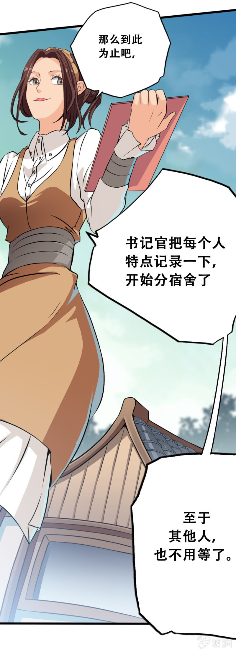 第六章20