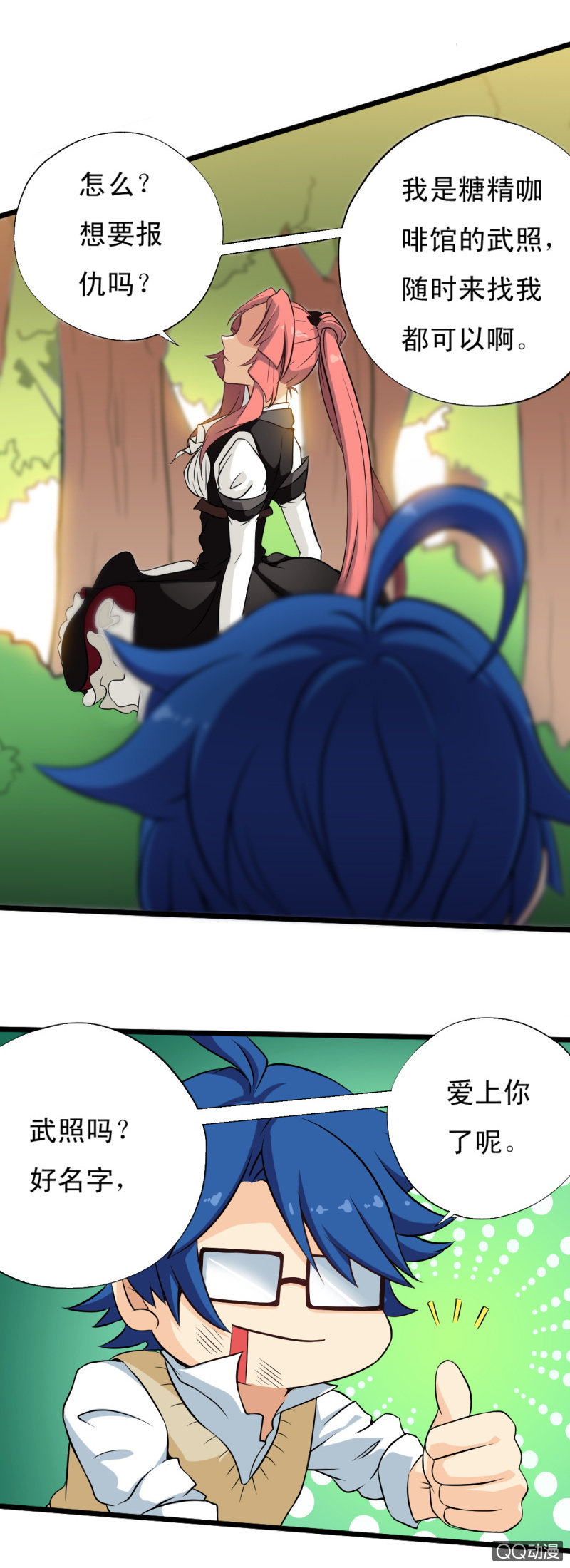 第十一章10