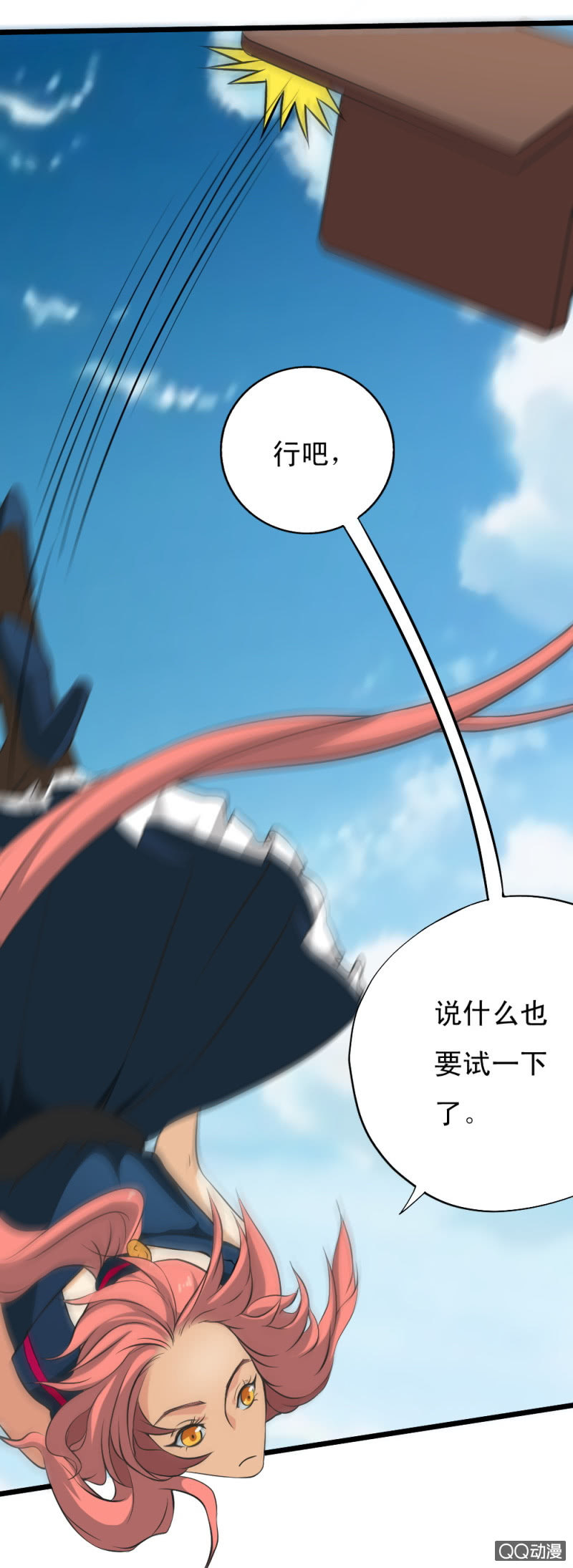 第十三章5