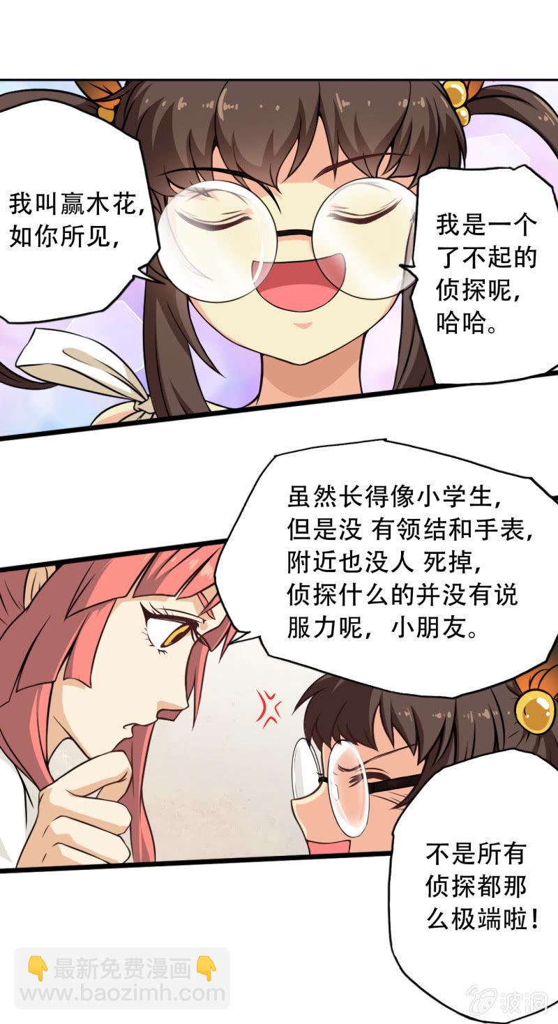 第五章4