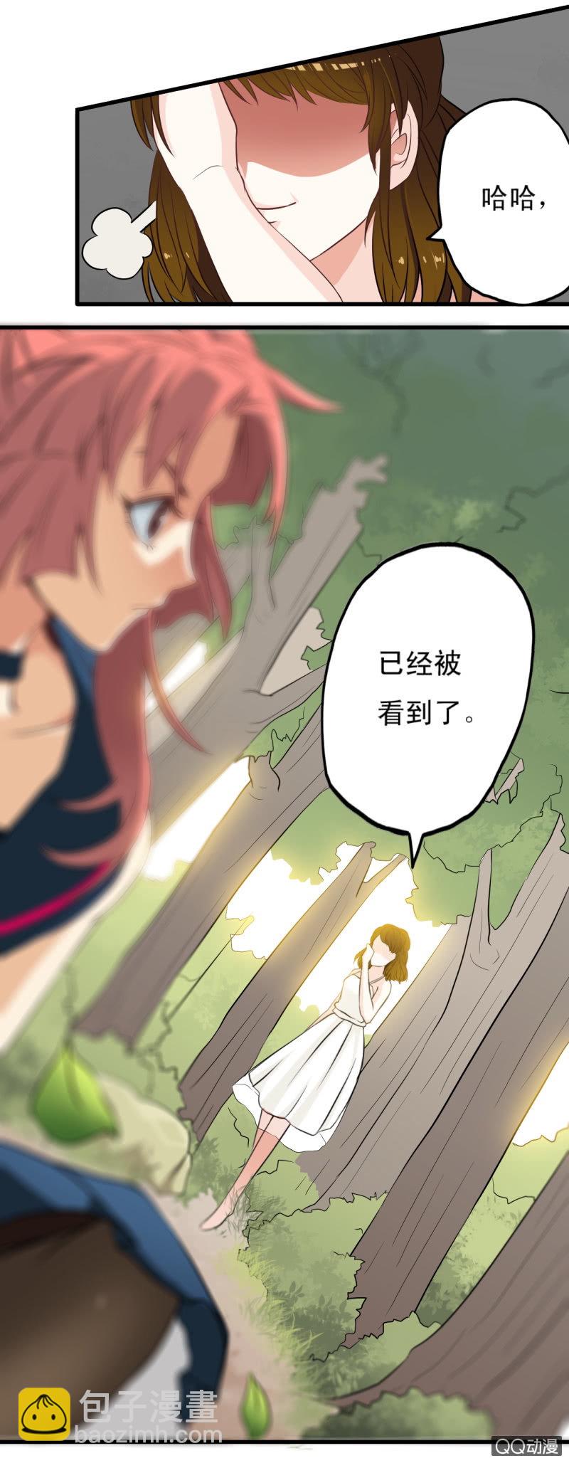 第十五章6