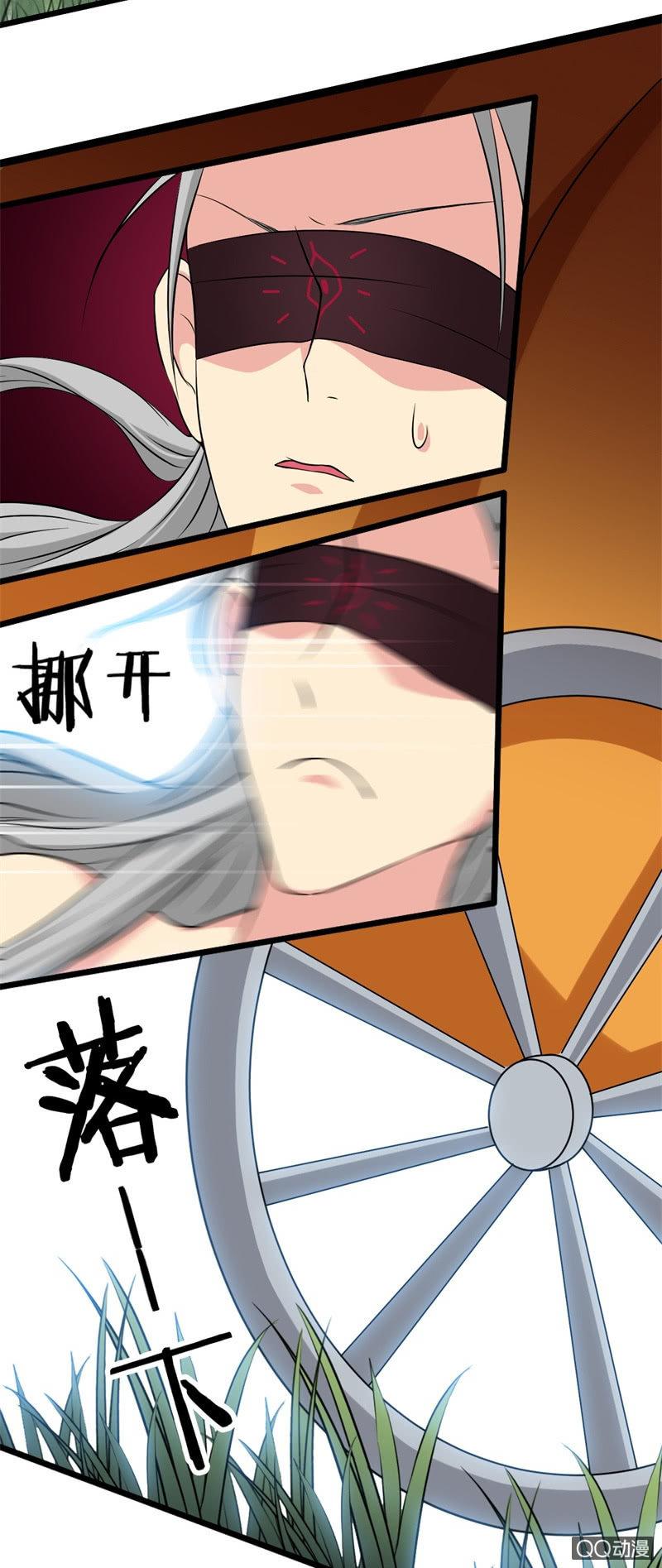 第十八章·上8