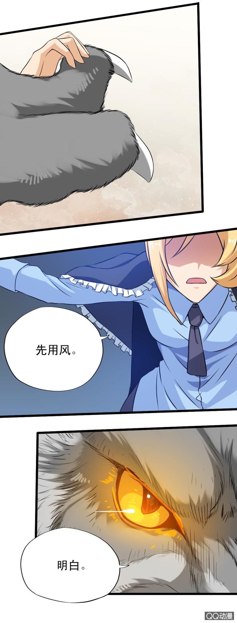 第十七章16