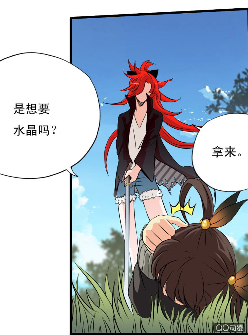 第十四章12