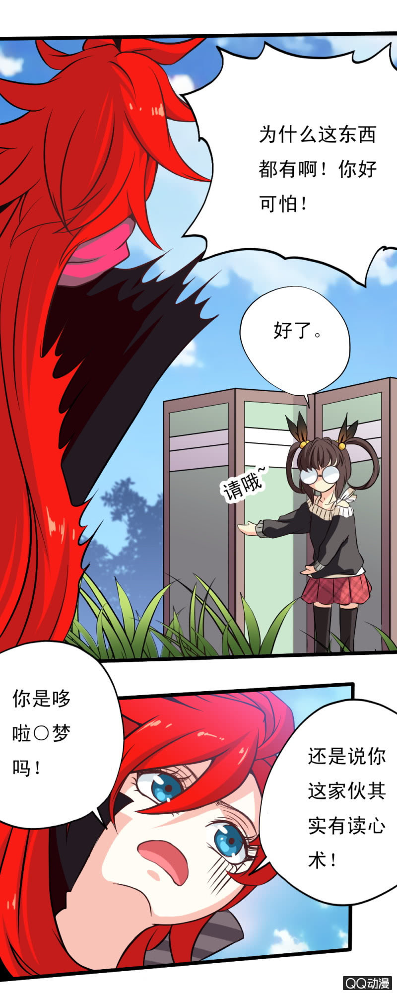 第二十二章16