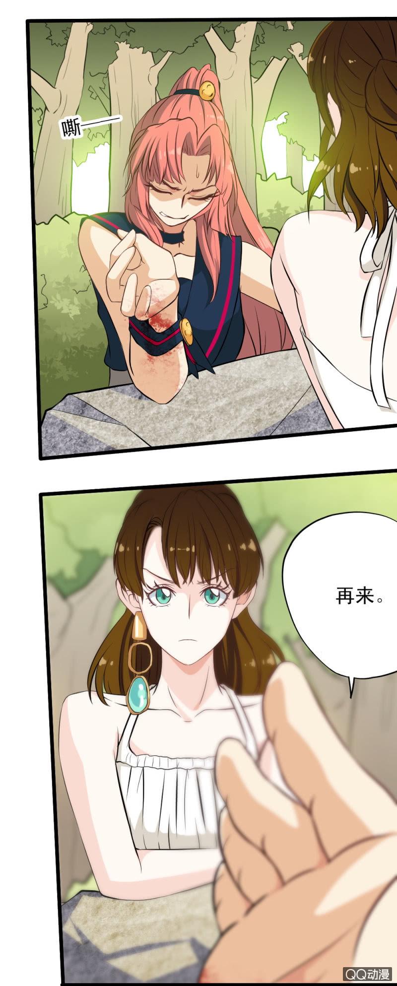 第二十三章8