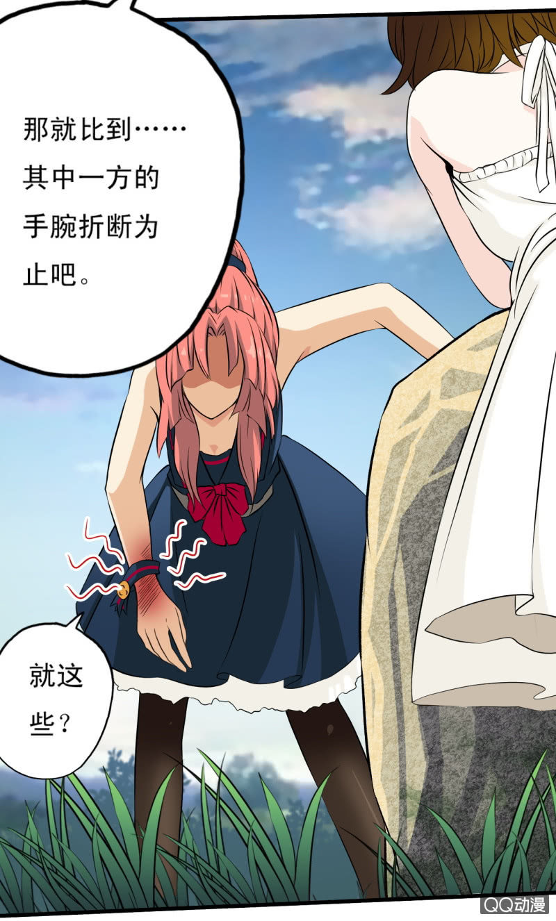 第十五章19