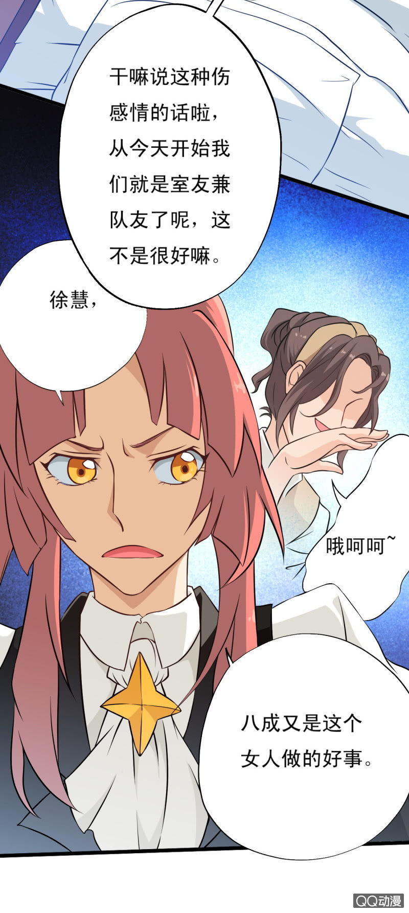 第九章2