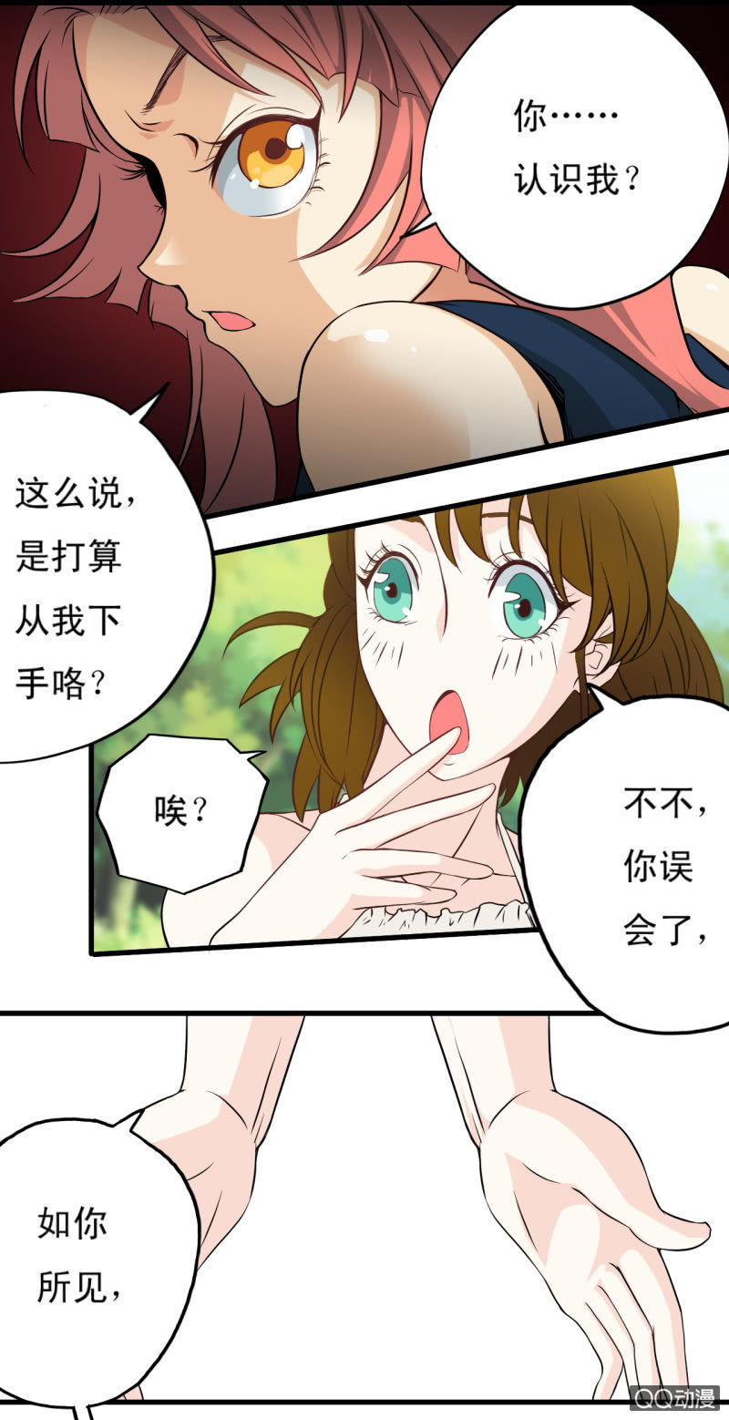 第十五章8