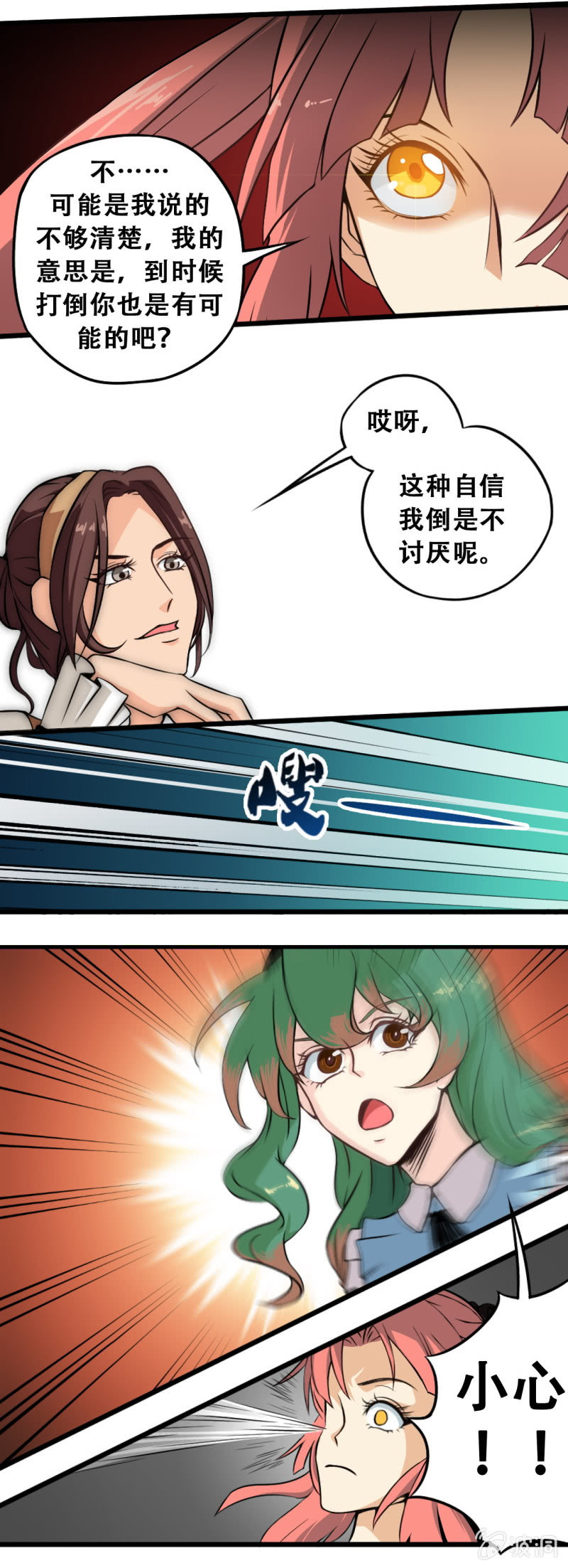 第四章16