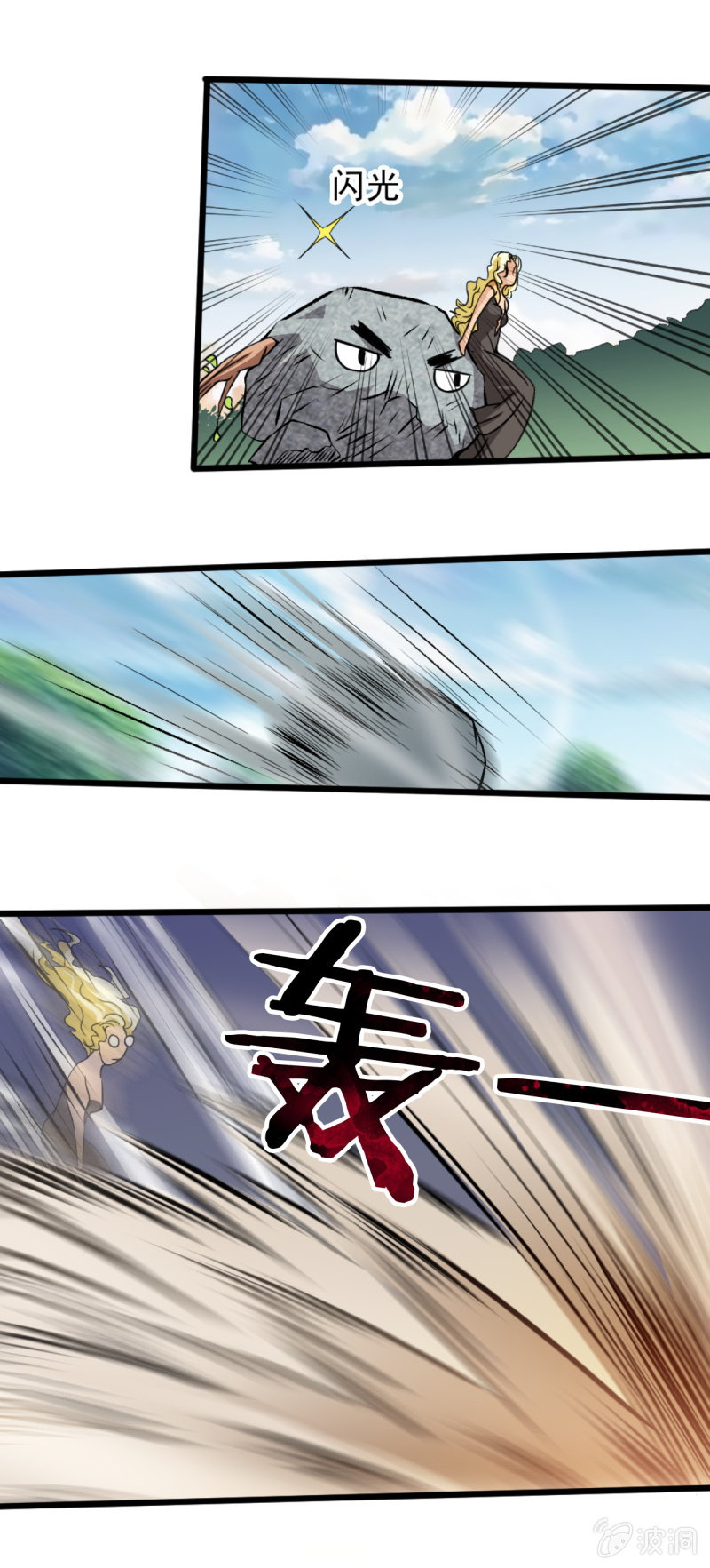第六章10