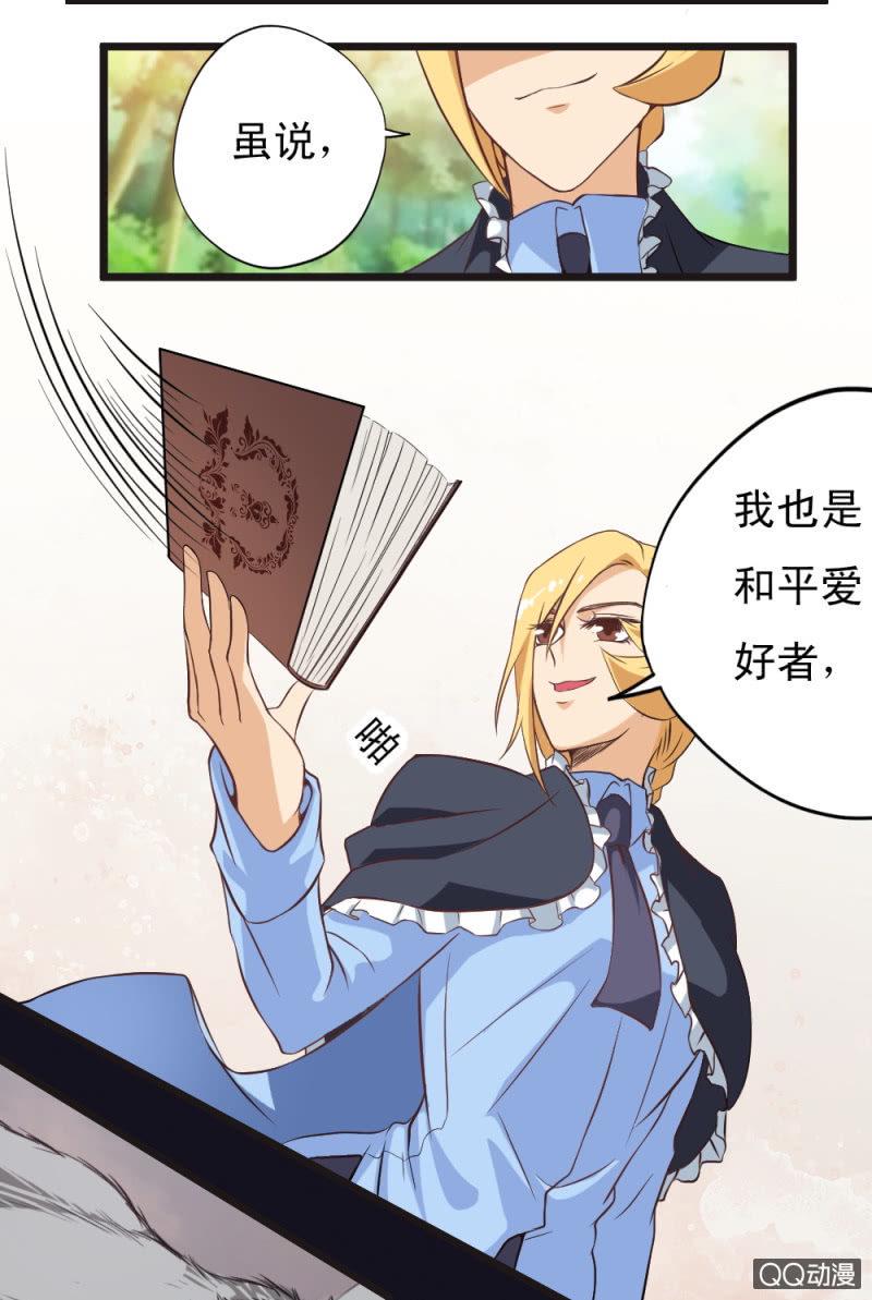 第十九章13