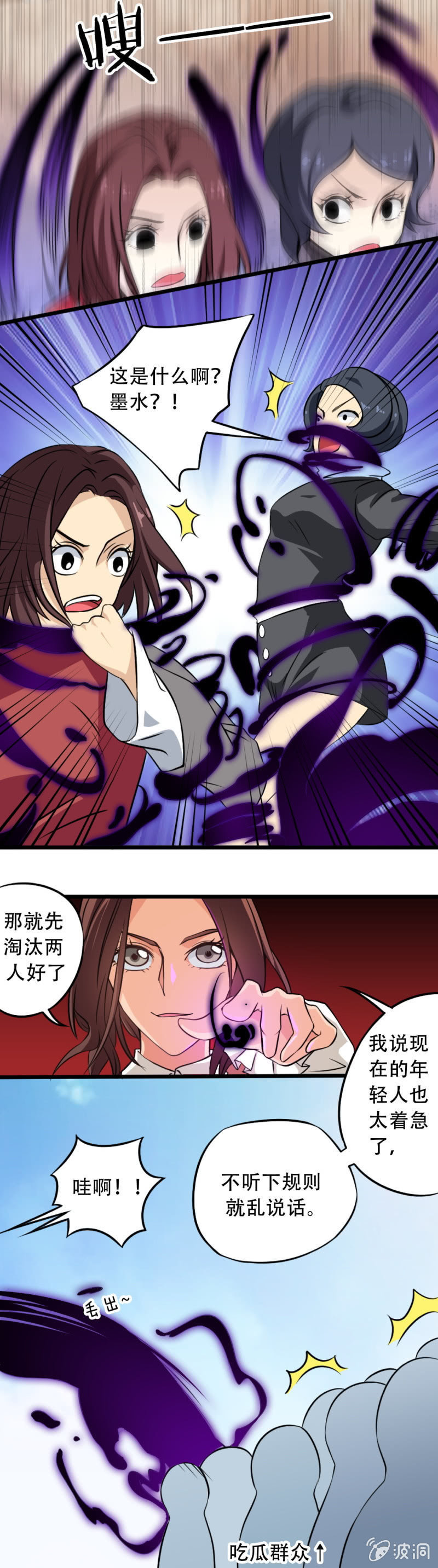 第五章10
