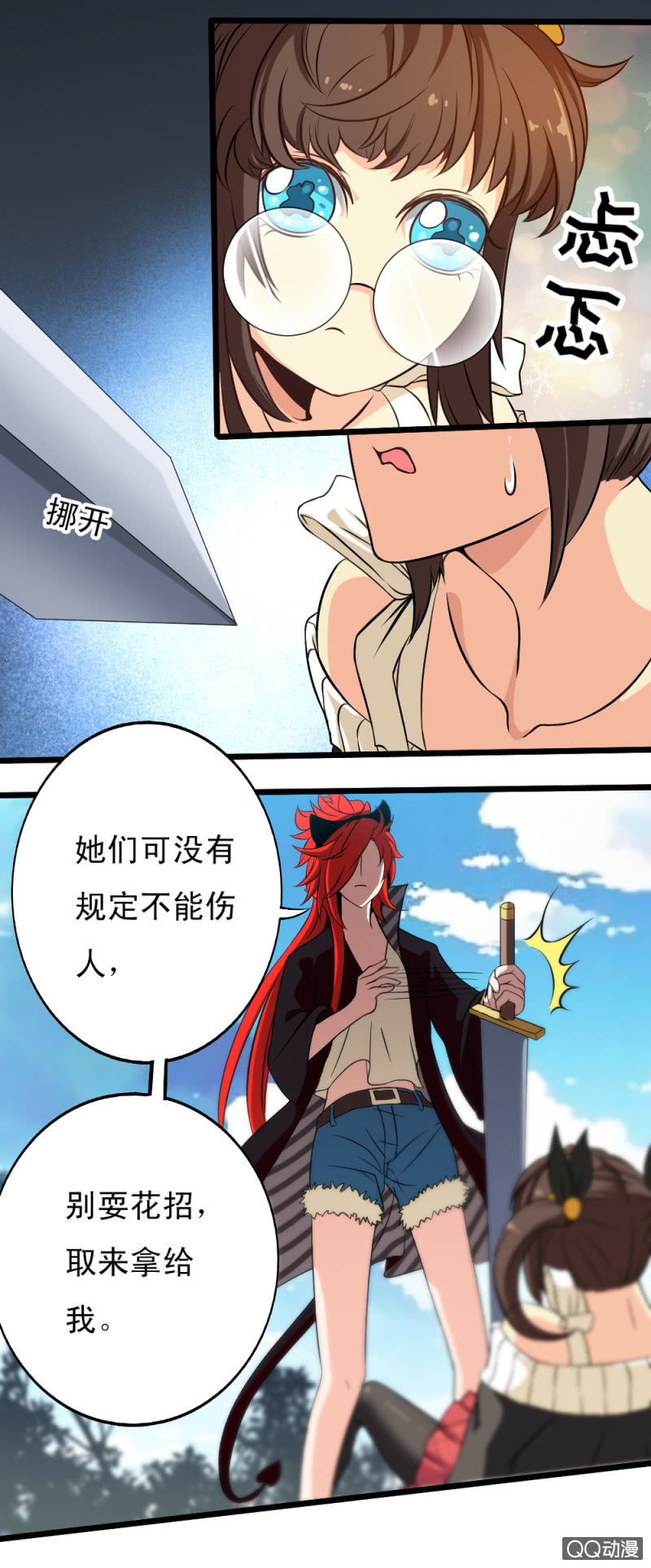 第十四章15