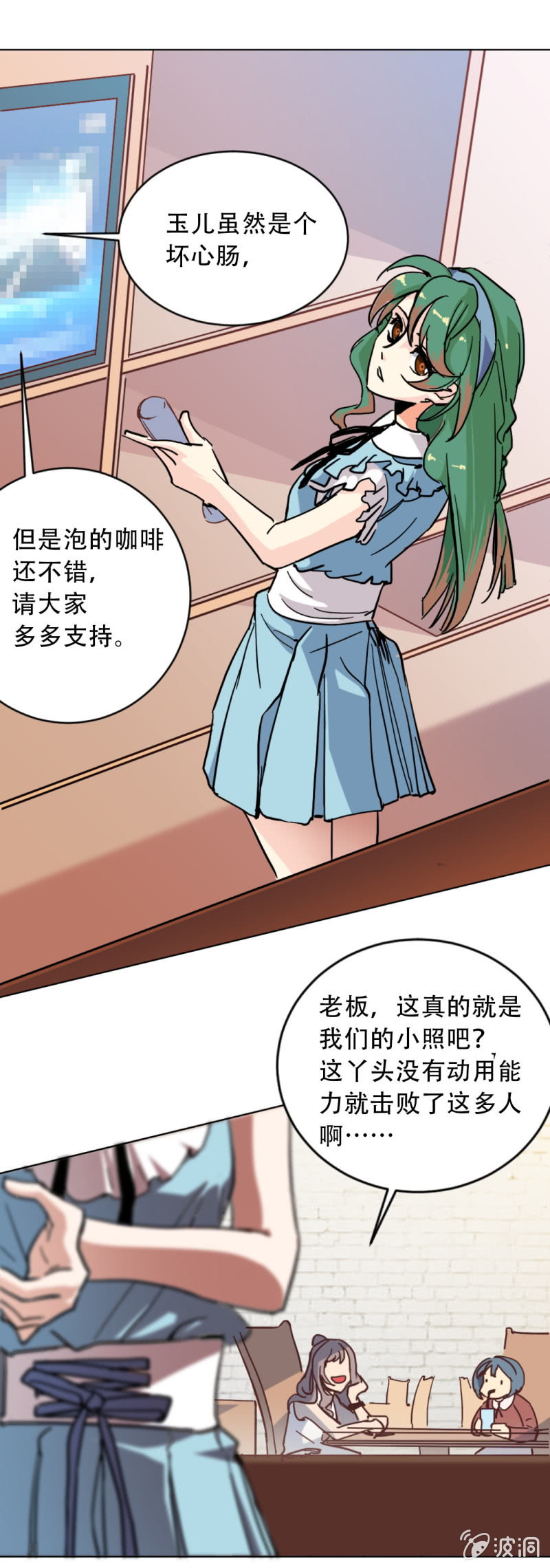第一章14