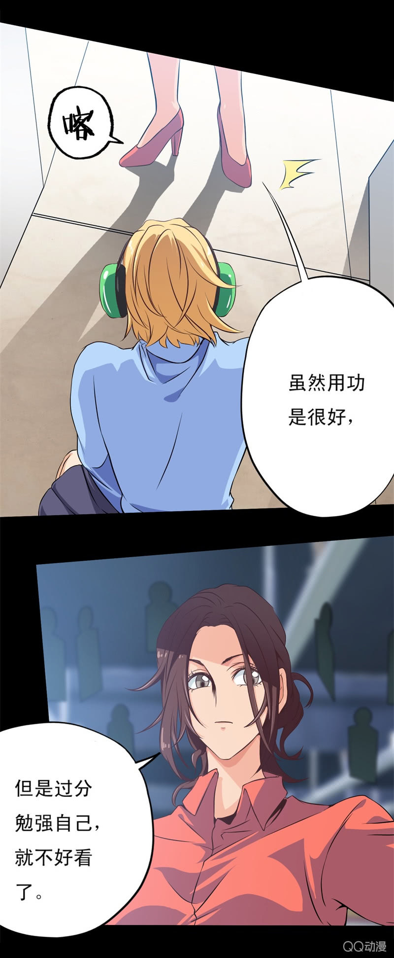 第十六章18