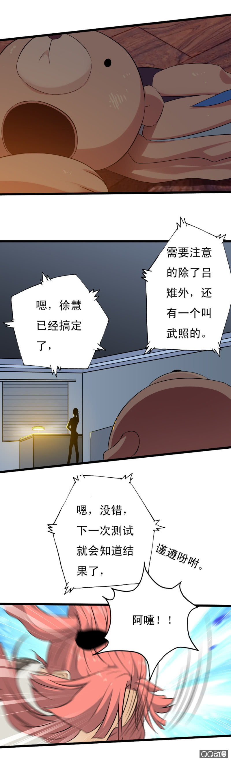第十一章18