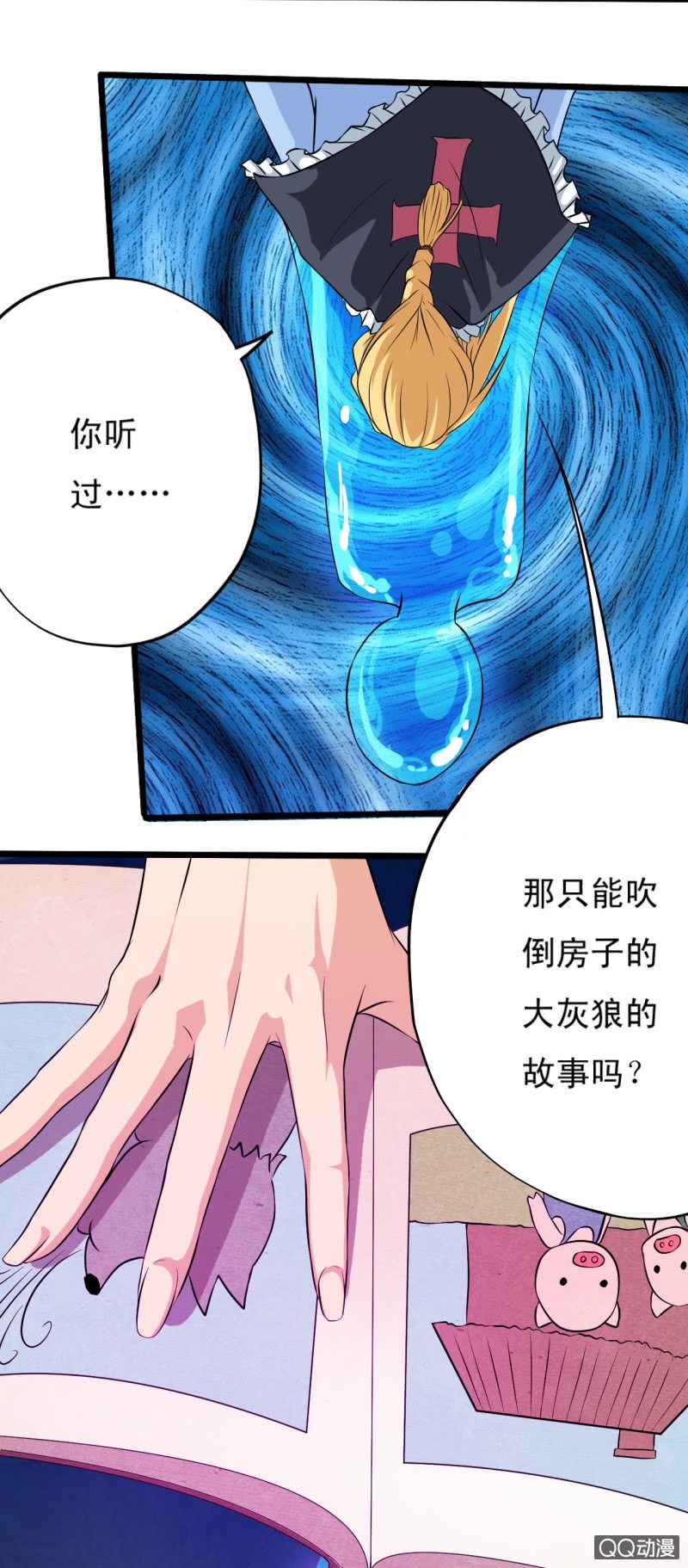 第十七章10