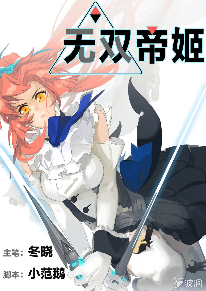 序章6