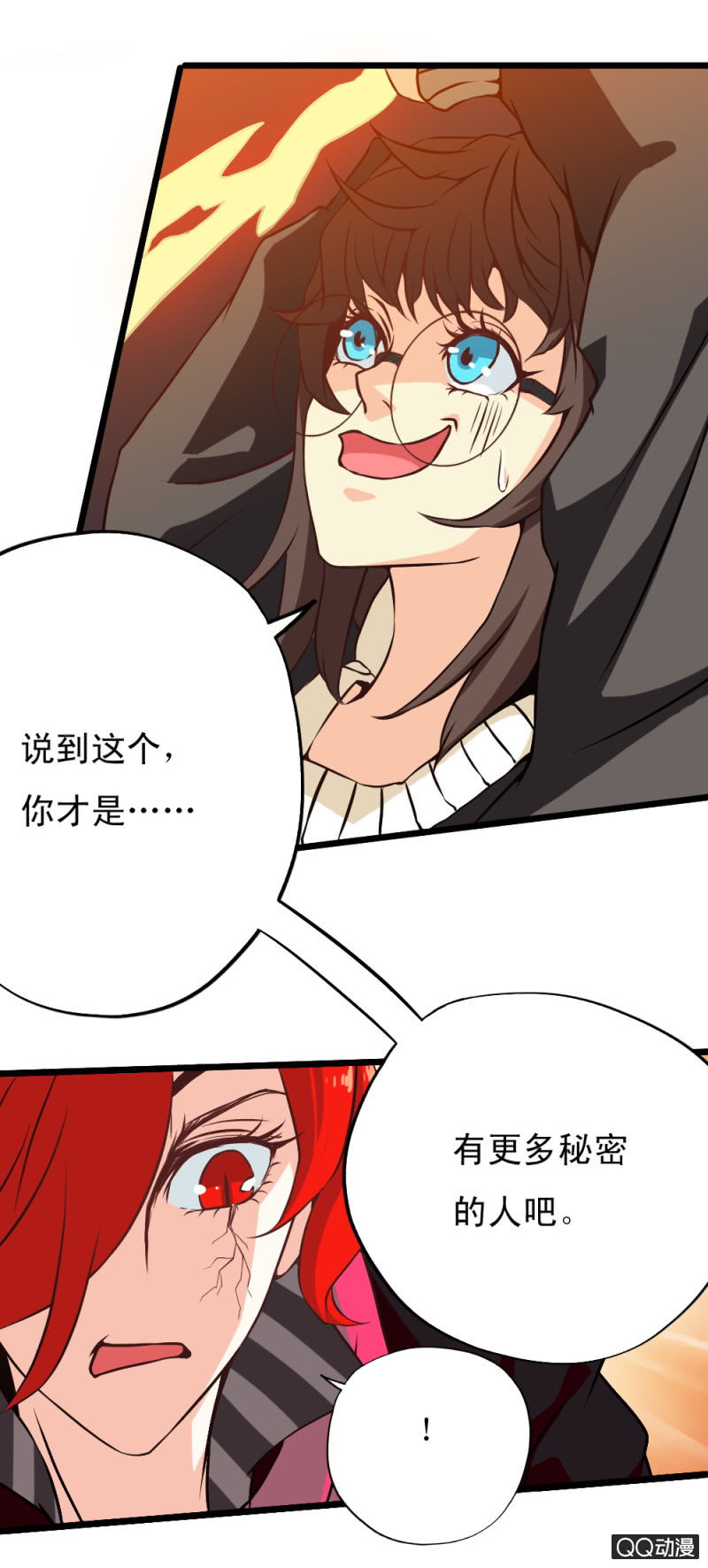 第二十一章10