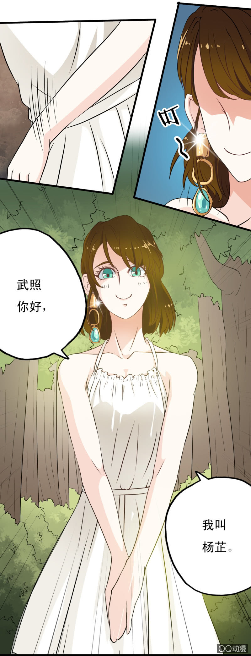 第十五章7