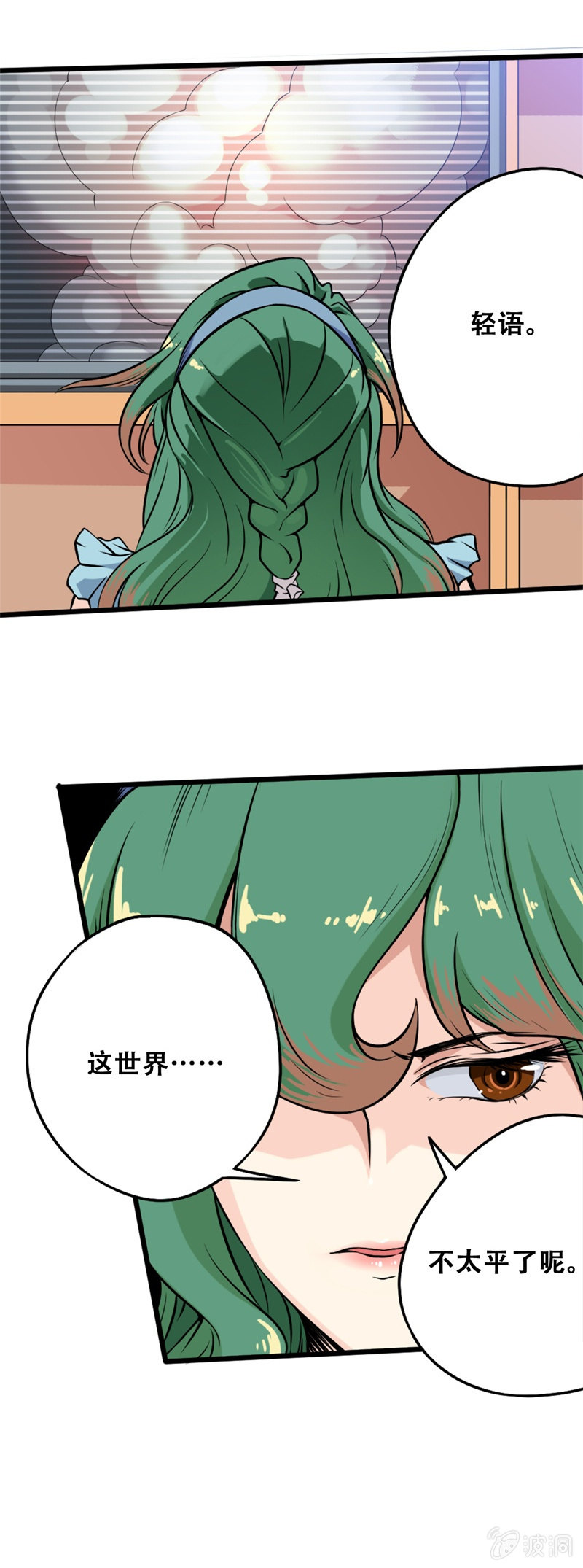 第三章25