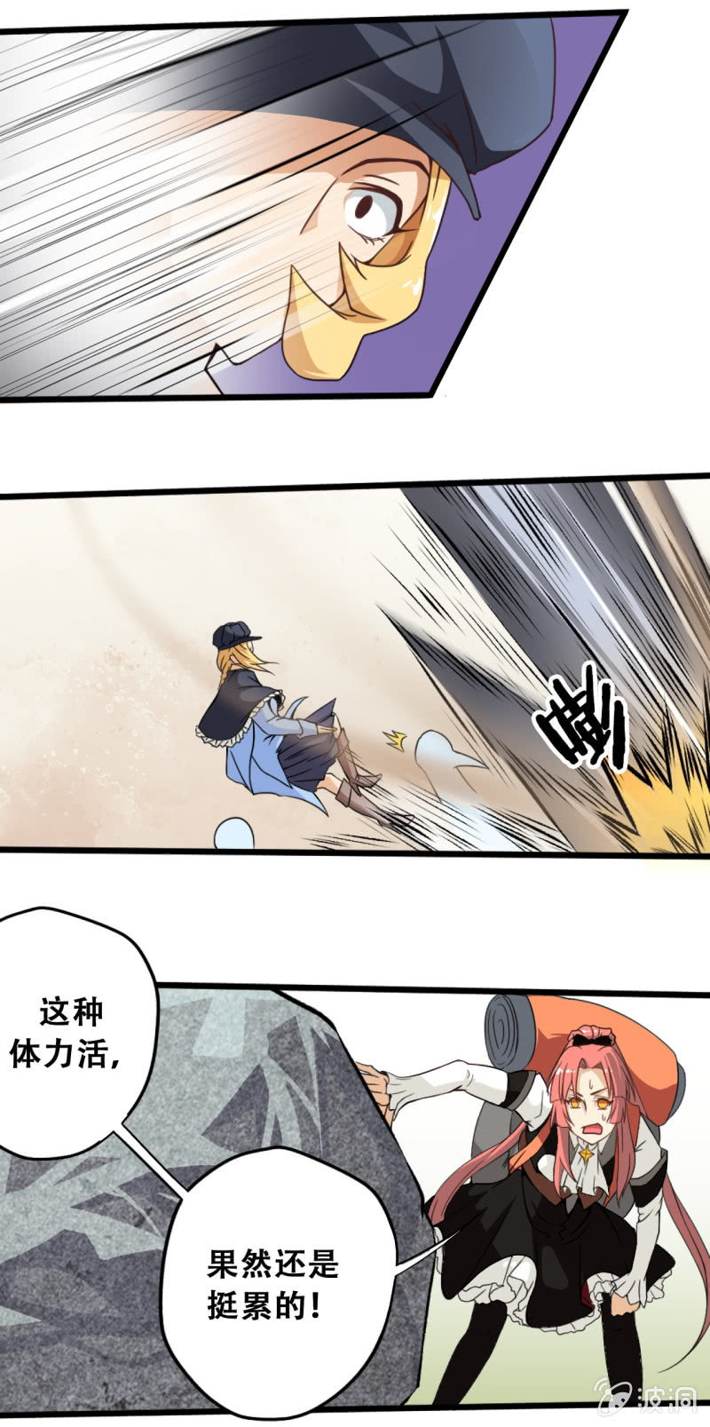 第六章14