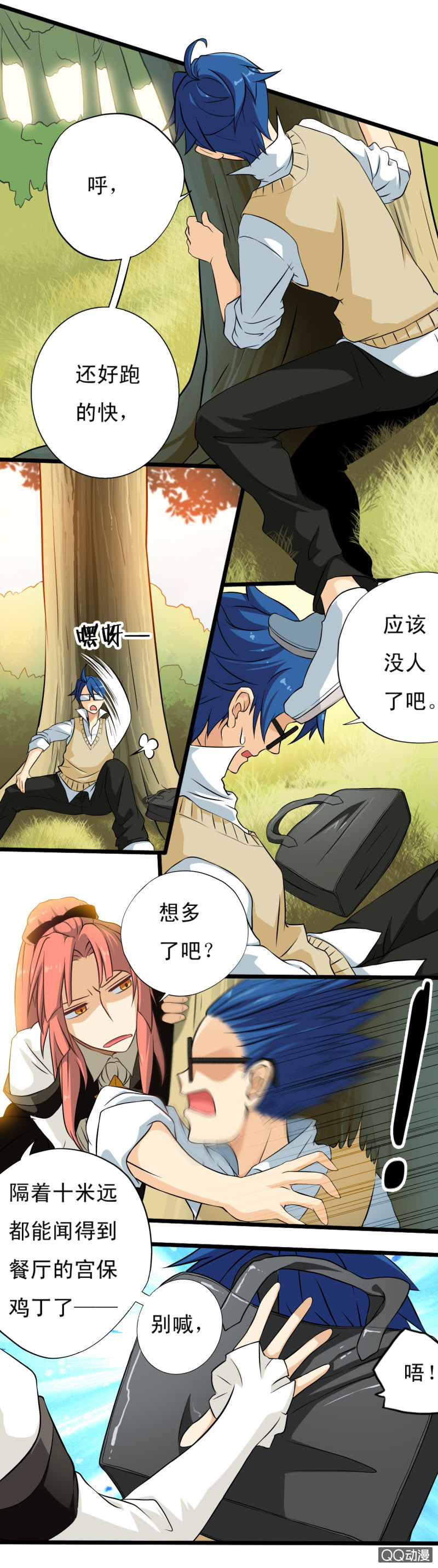 第十章1