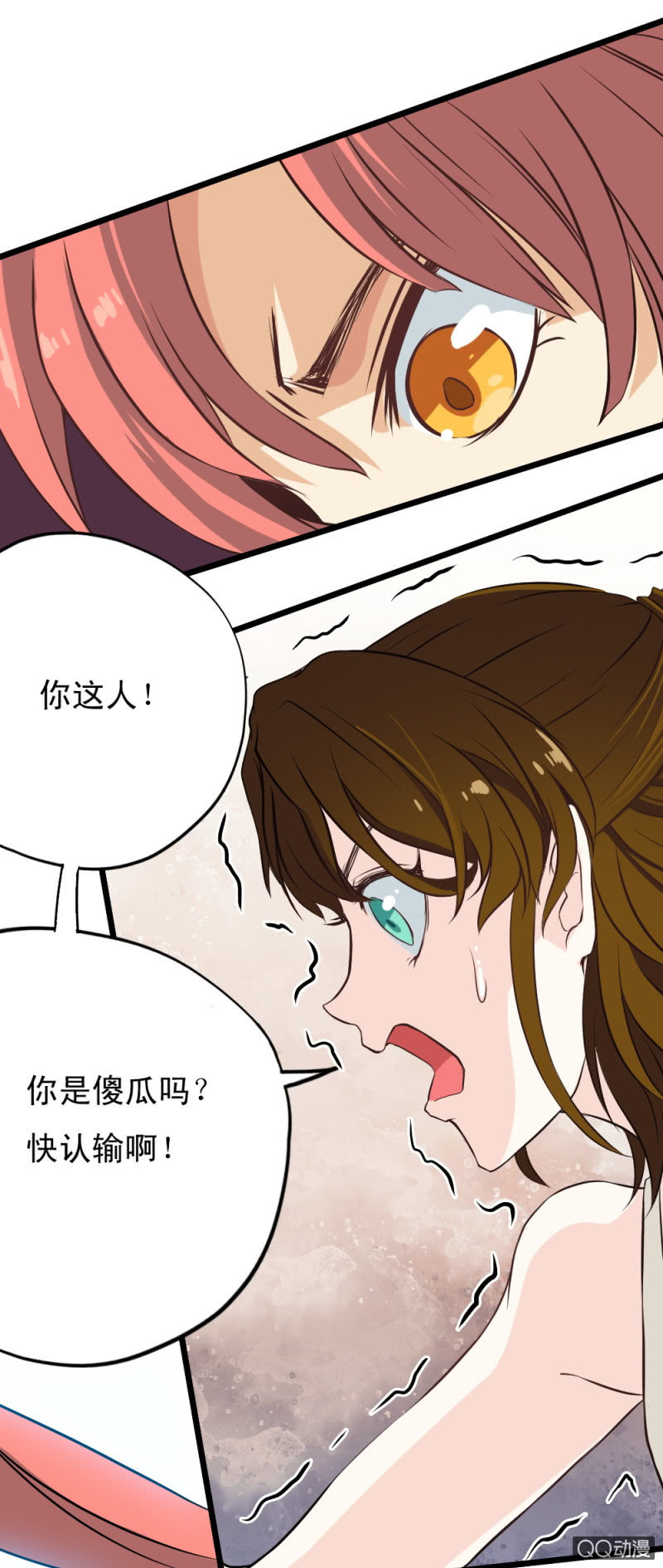 第二十三章15