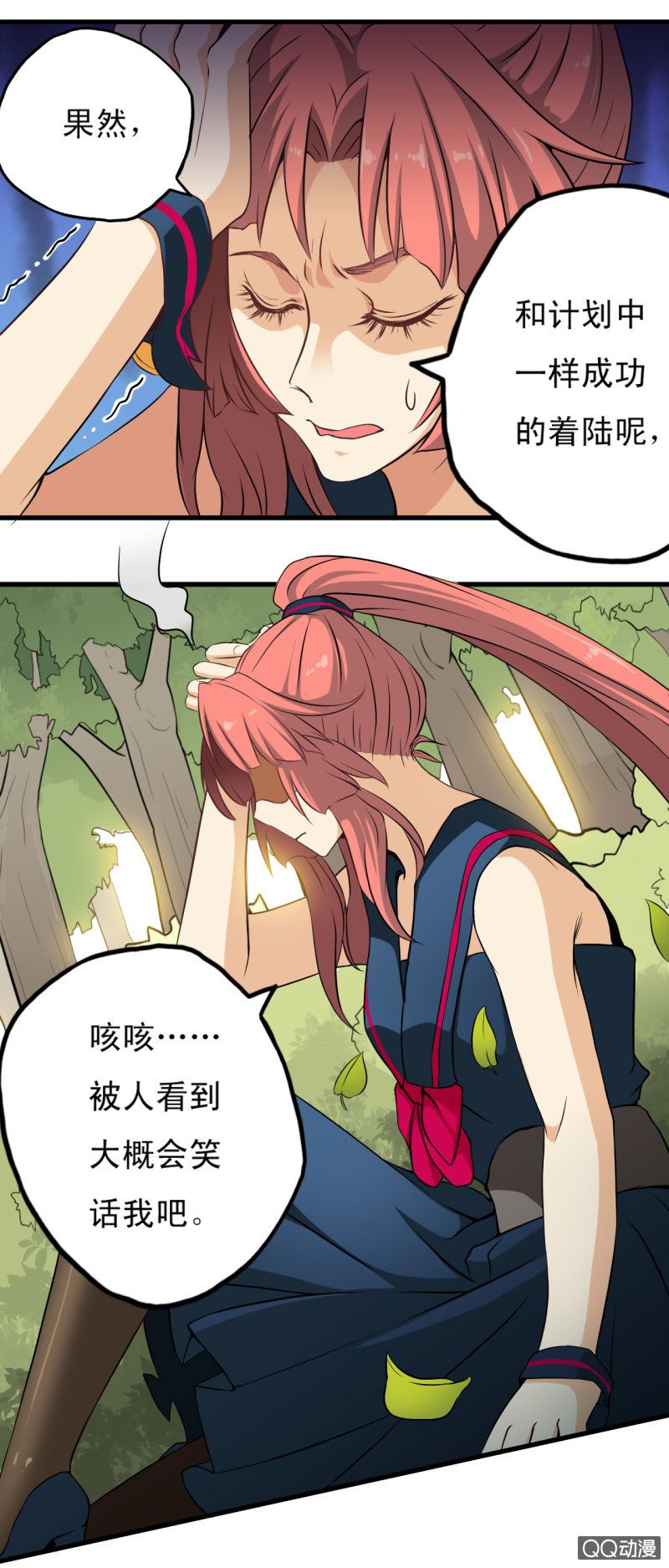 第十五章5